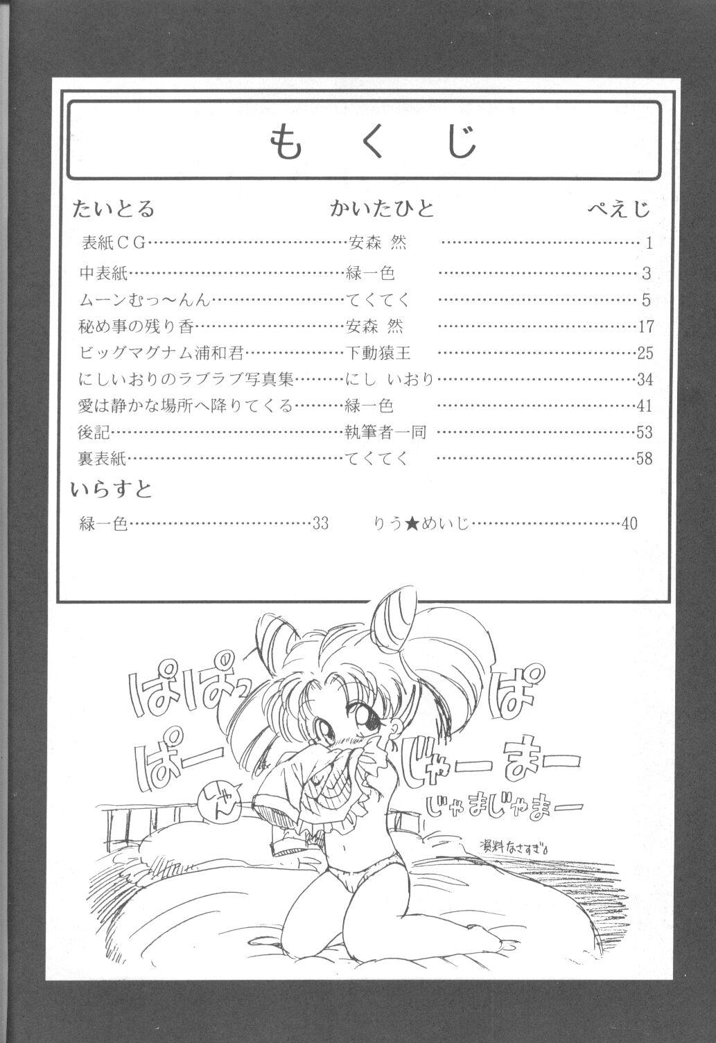 Asslick Tabeta Kigasuru 9 - Sailor moon Hair - Page 3