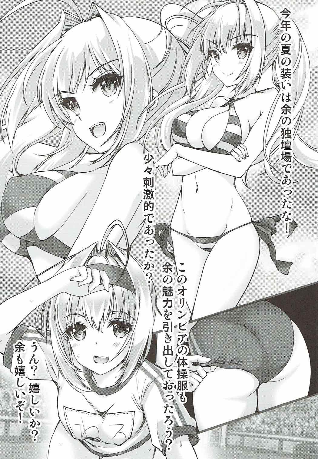 Girls Shojo Koutei - Fate grand order Booty - Page 4