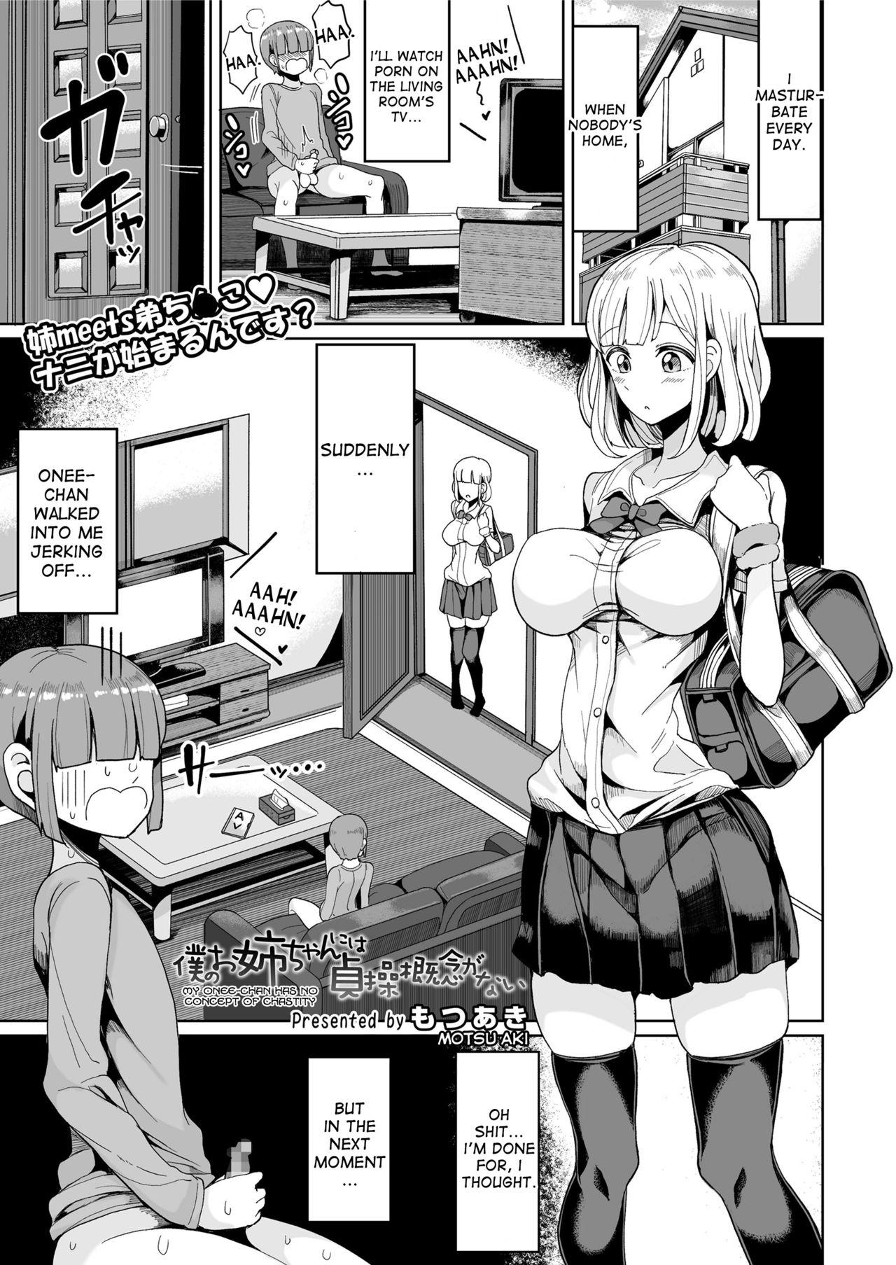 Motsuaki hitomi