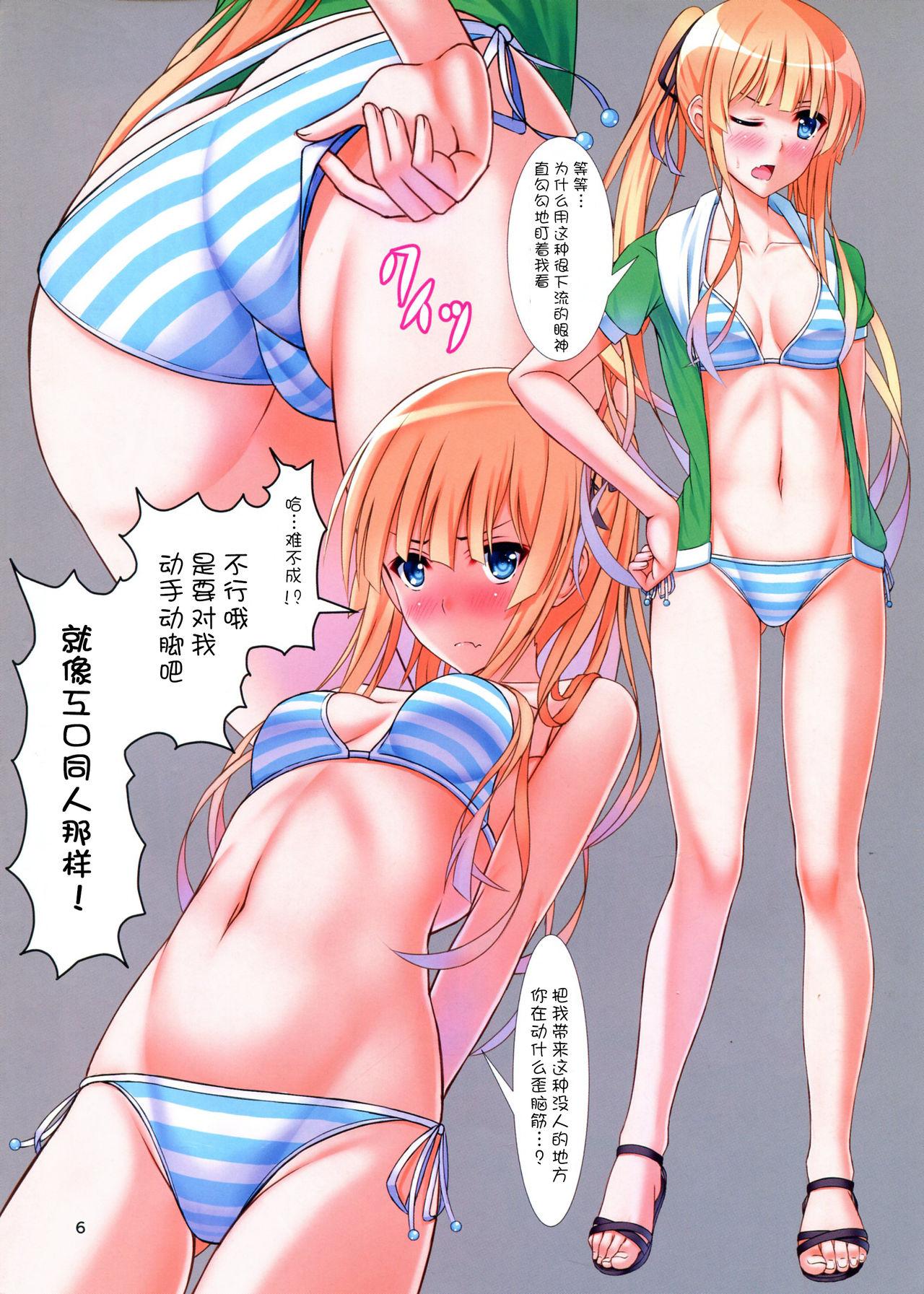 Face blessing summer!! - Saenai heroine no sodatekata Cheerleader - Page 7