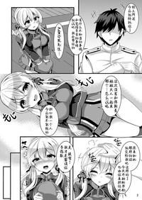 Costume Prinz To Feuer! Kantai Collection Amatures Gone Wild 5