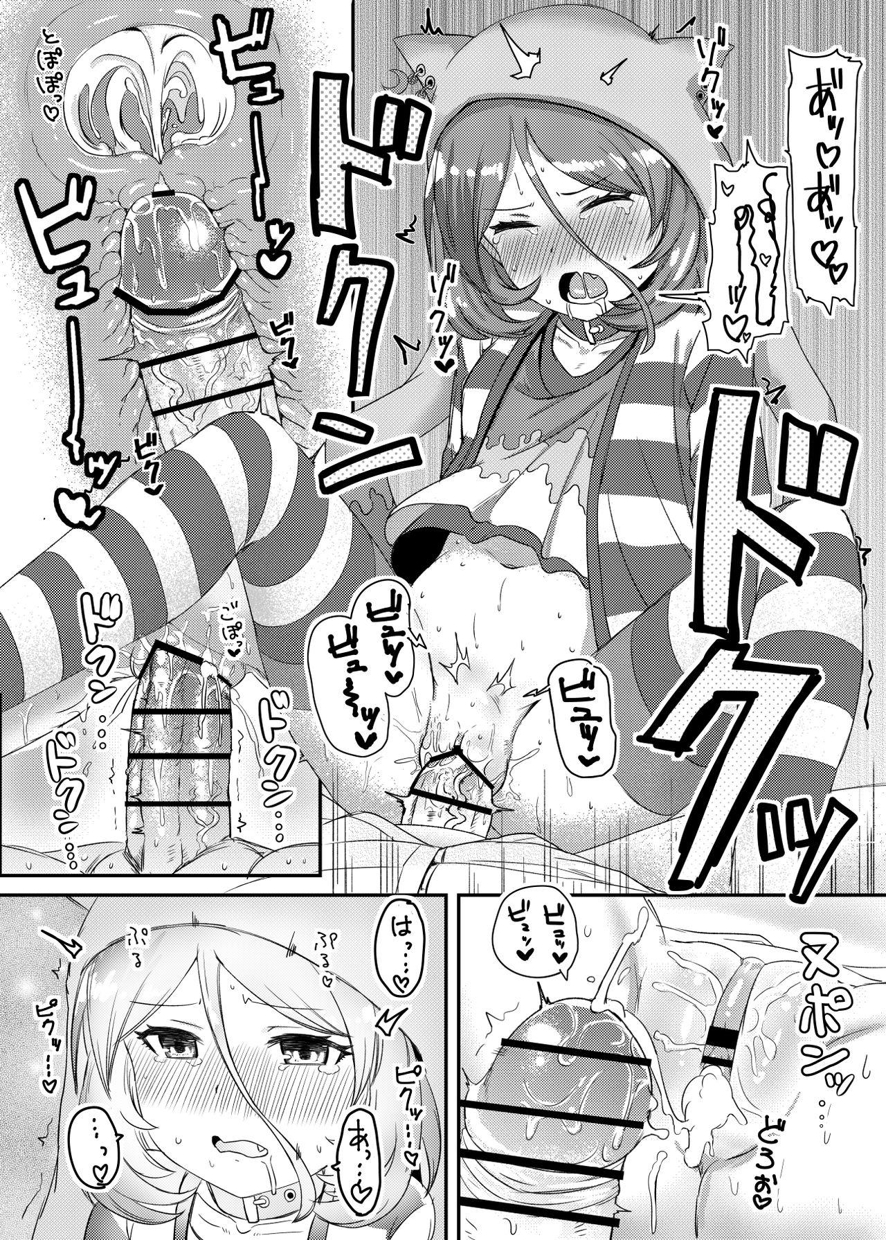 Realsex Sewayaki na Mirei-chan ga Shigotoduke no P to "Kamin" Site Ageru Hon - The idolmaster Gaydudes - Page 10