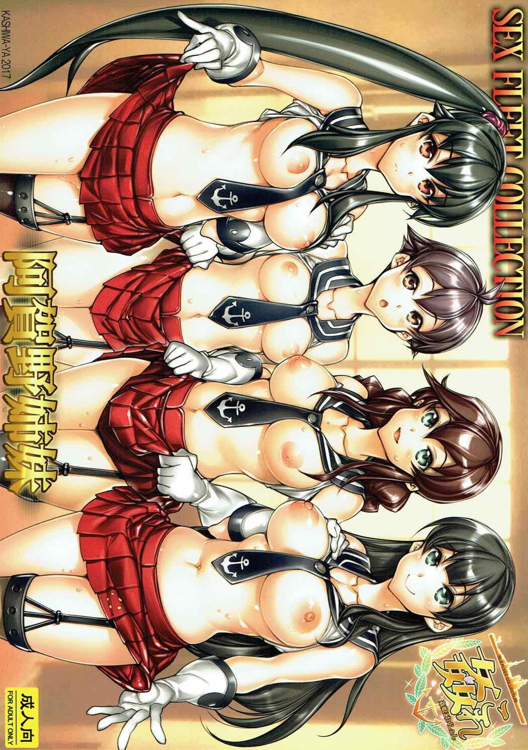 Submissive (COMIC1☆12) [Kashiwa-ya (Hiyo Hiyo)] KanColle -SEX FLEET COLLECTION-Agano Shimai- (Kantai Collection -KanColle-) - Kantai collection Branquinha - Picture 1