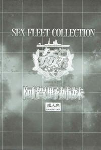 Cfnm (COMIC1☆12) [Kashiwa-ya (Hiyo Hiyo)] KanColle -SEX FLEET COLLECTION-Agano Shimai- (Kantai Collection -KanColle-) Kantai Collection Gay Pissing 2