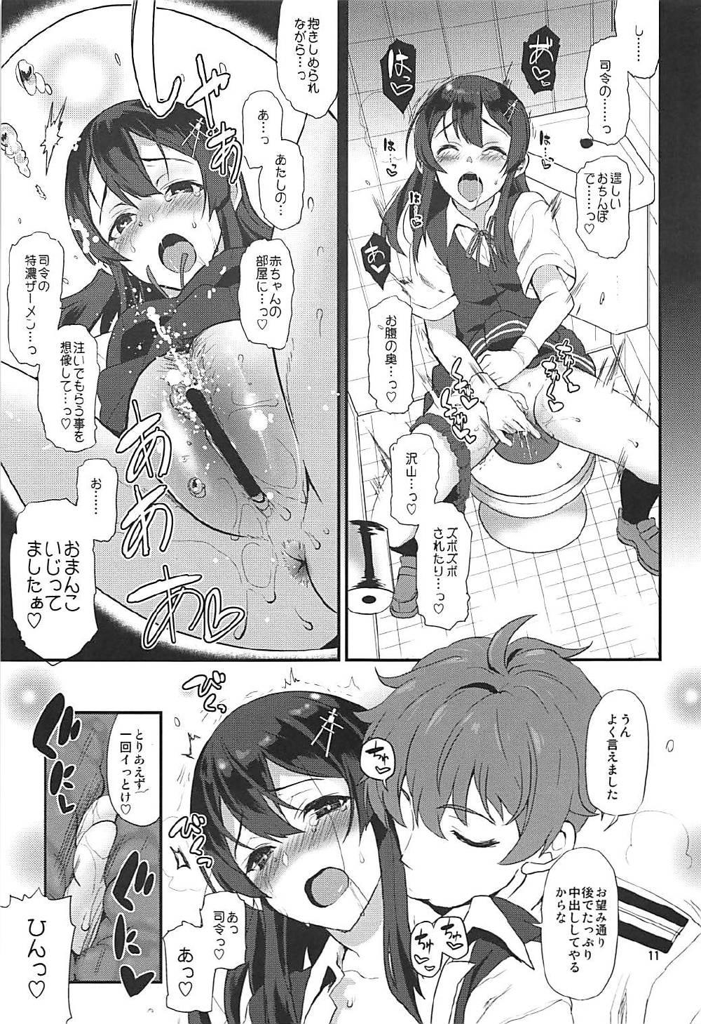 Monster Dick Shirei! Gohoukoku desu!! - Kantai collection Guyonshemale - Page 10