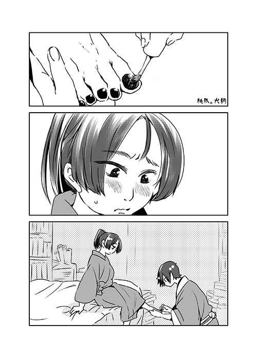 Pounding 女体化桃太郎まとめ - Hoozuki no reitetsu Pierced - Page 3