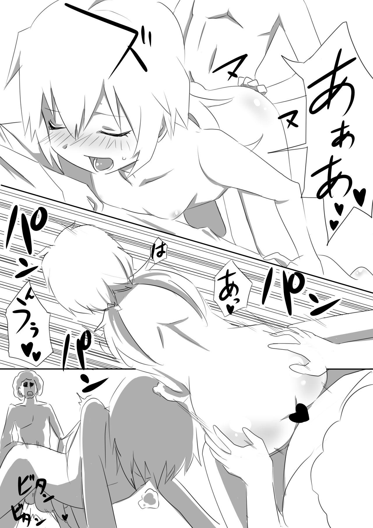 Amatuer ミキシマックスゥ! - Inazuma eleven go Bunda - Page 9