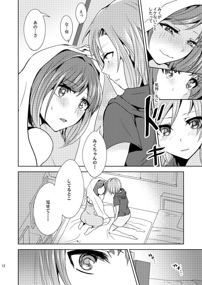 Amadora Over the risk - The idolmaster Gay Outinpublic - Page 10