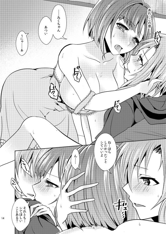 Amadora Over the risk - The idolmaster Gay Outinpublic - Page 12