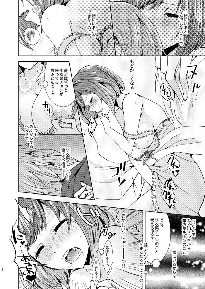Little Over the risk - The idolmaster White Chick - Page 6
