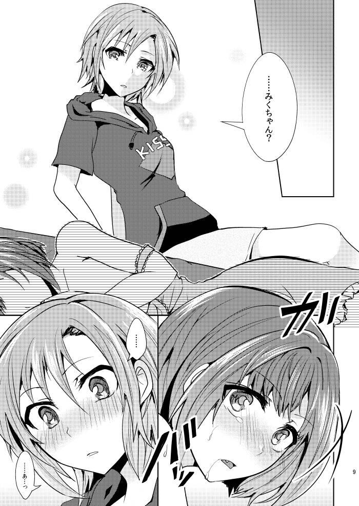 Cocksucker Over the risk - The idolmaster Blowing - Page 7