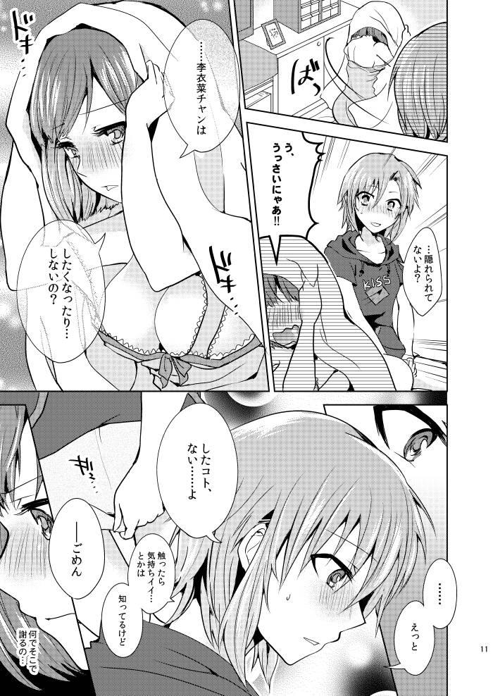 Free Blowjob Over the risk - The idolmaster Oriental - Page 9