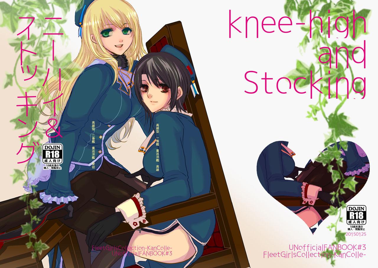 knee-high and stocking 0