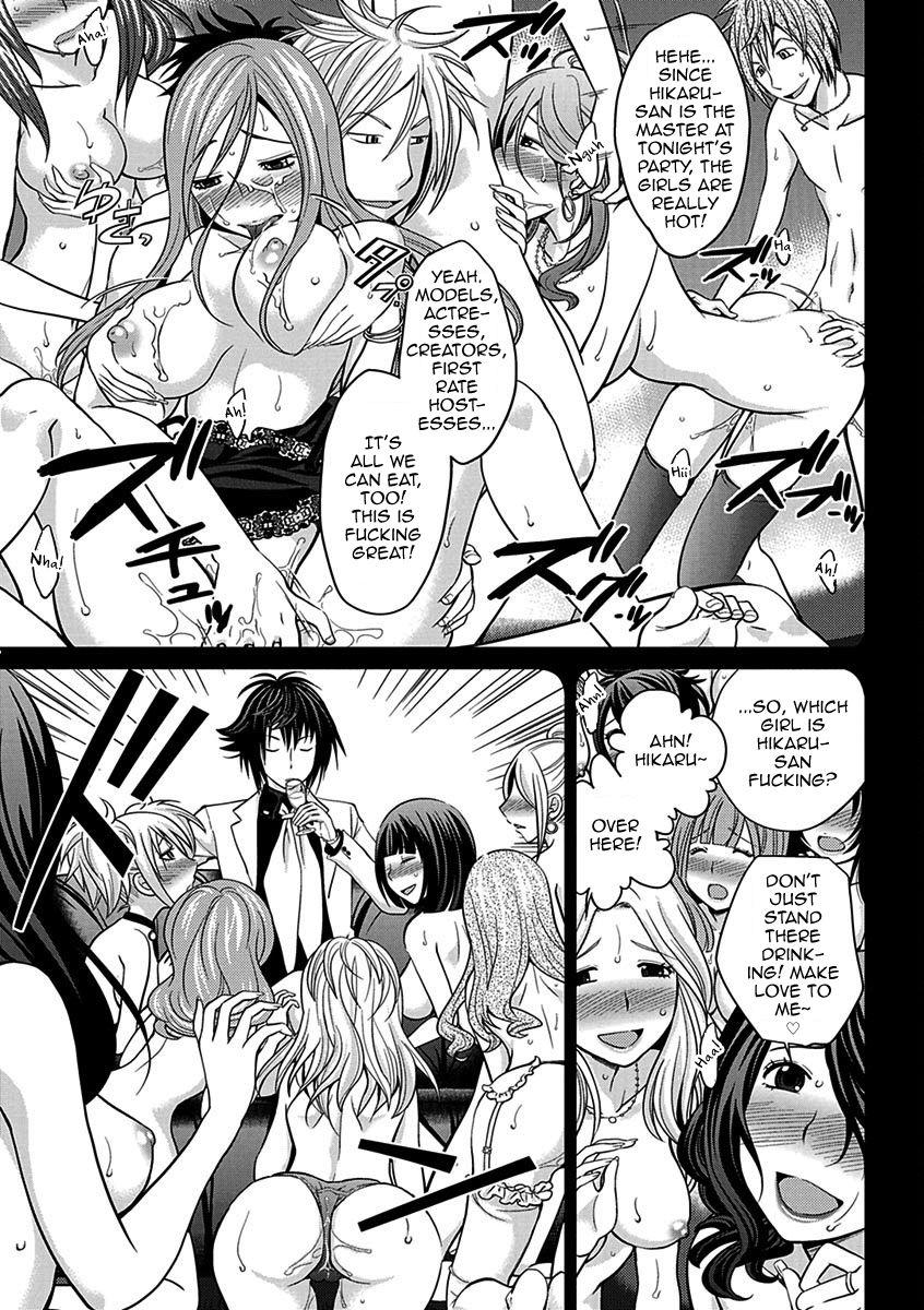 [Matsutou Tomoki] The Rumored Hostess-kun Chapter 1 - Yoh is a Hostess-kun! [English] [mysterymeat3] 12