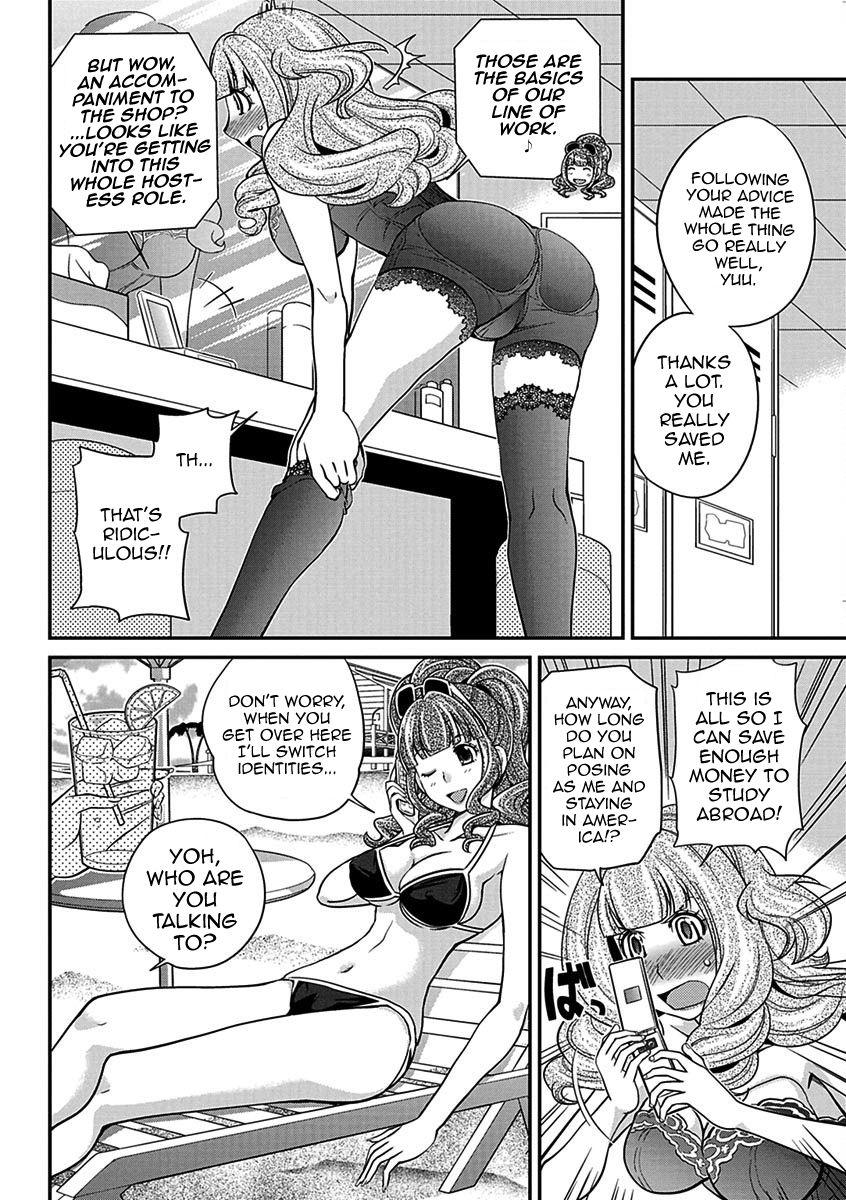 Fantasy Massage [Matsutou Tomoki] The Rumored Hostess-kun Chapter 1 - Yoh is a Hostess-kun! [English] [mysterymeat3] Dick Sucking - Page 4