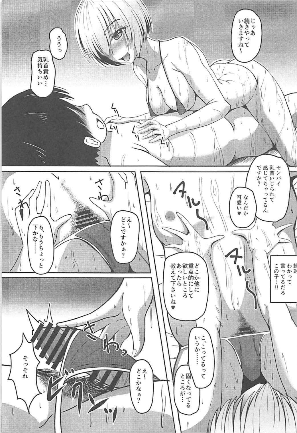 Culonas Chaldea JK Collection Vol. 1 - Fate grand order Webcamshow - Page 10