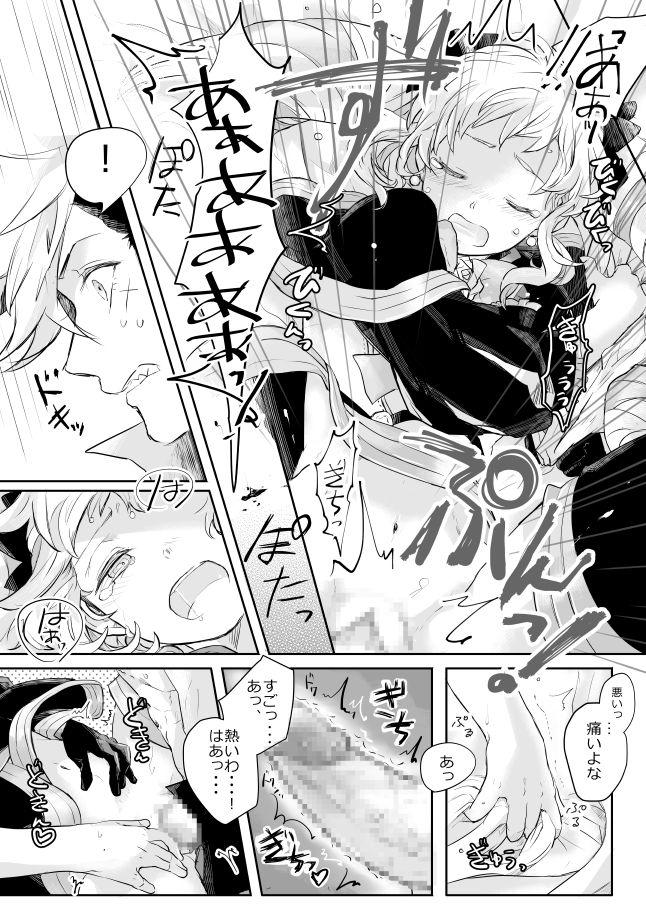 Comendo Flannel x Elise no Ero Manga - Fire emblem if Swing - Page 11