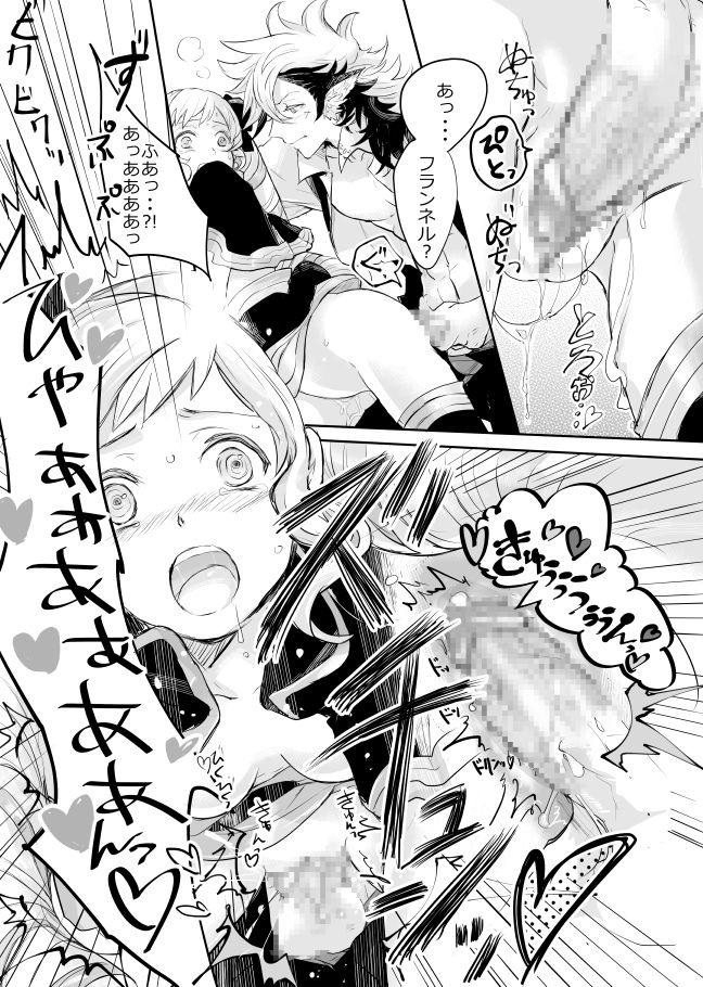 Comendo Flannel x Elise no Ero Manga - Fire emblem if Swing - Page 13