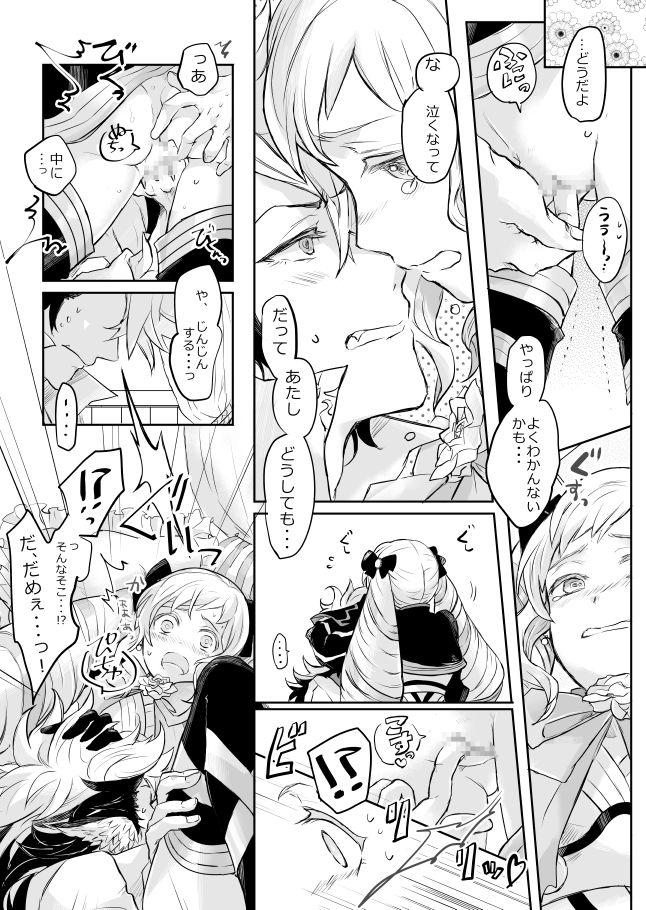Shaved Pussy Flannel x Elise no Ero Manga - Fire emblem if Phat - Page 7