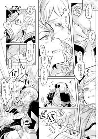 Flannel x Elise no Ero Manga 7