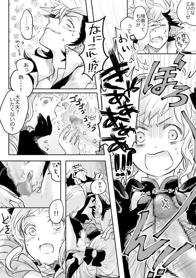 Comendo Flannel x Elise no Ero Manga - Fire emblem if Swing - Page 9