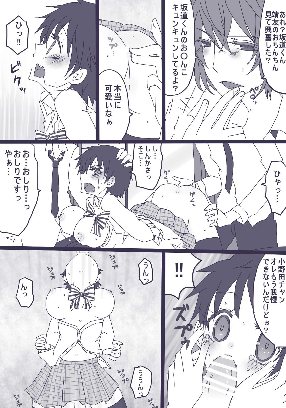 Exposed 坂道サンド - Yowamushi pedal Thai - Page 11