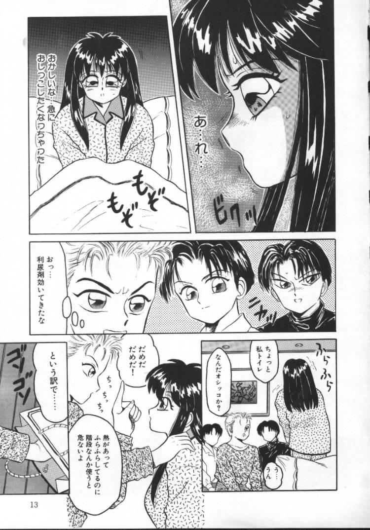 Exposed Tonari no Purin Shoujo Sex Toy - Page 13