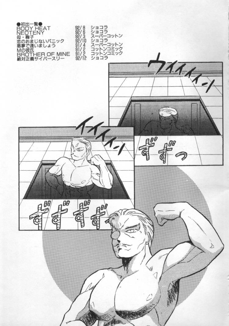 Masturbates Tonari no Purin Shoujo Ball Busting - Page 163