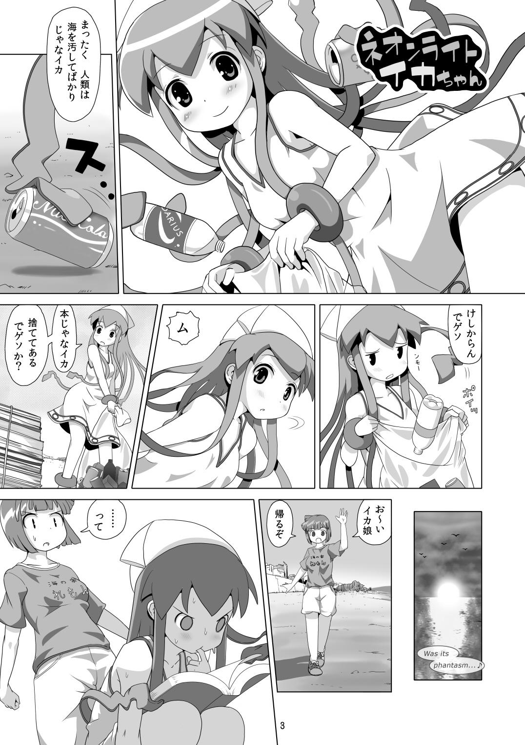 Huge Ass Neon Light Ika-chan - Shinryaku ika musume Punished - Page 2