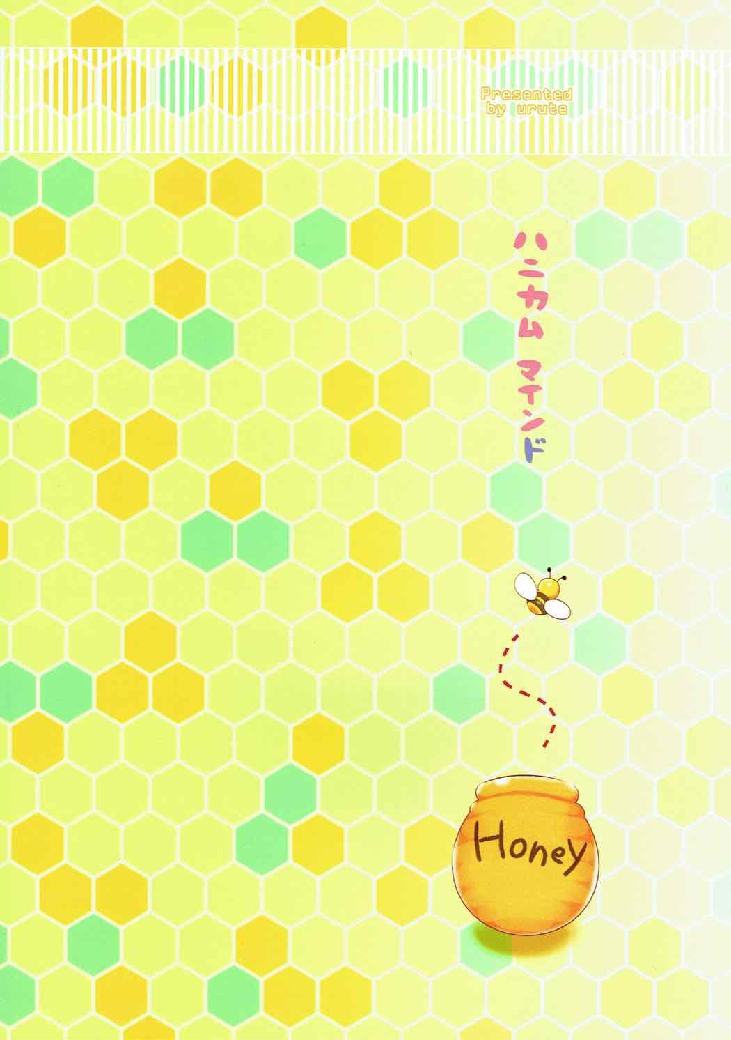 honeycomb mind 17