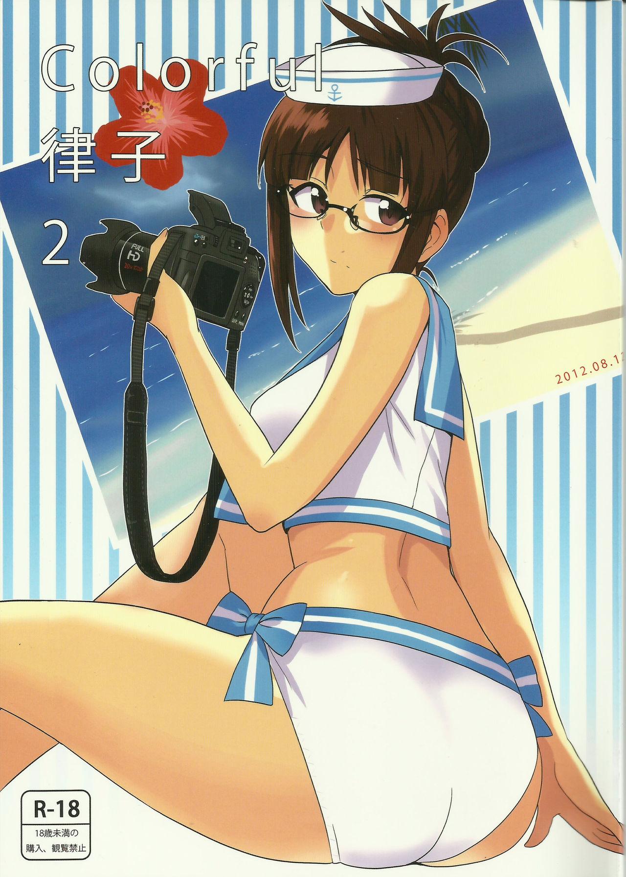 Homemade Colorful Ritsuko 2 - The idolmaster Milfsex - Picture 1