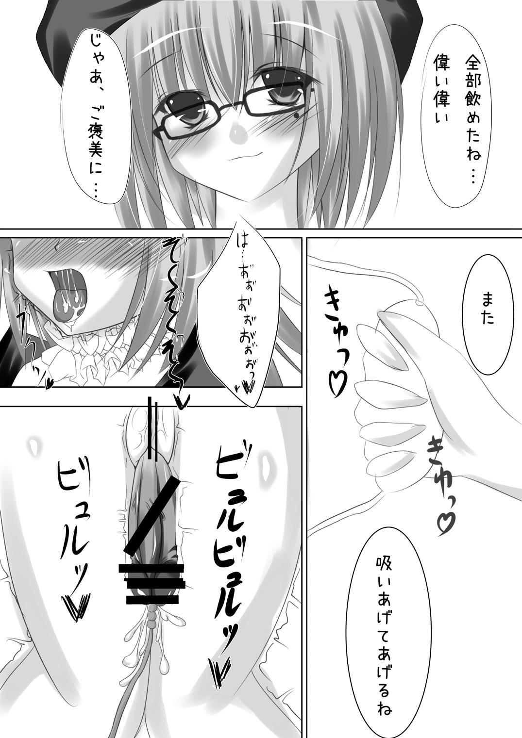 Titten Shiro × Kuro Gay Reality - Page 6