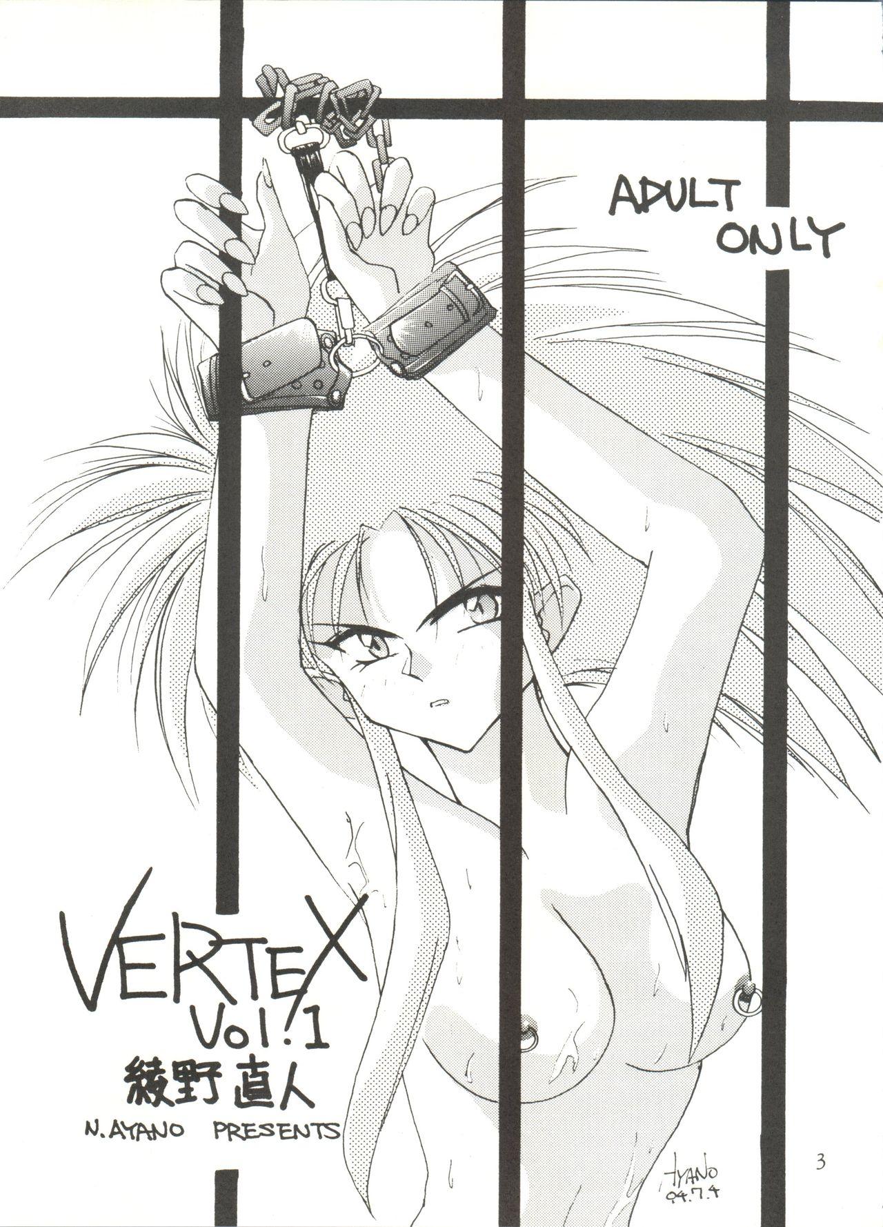 VERTEX 2