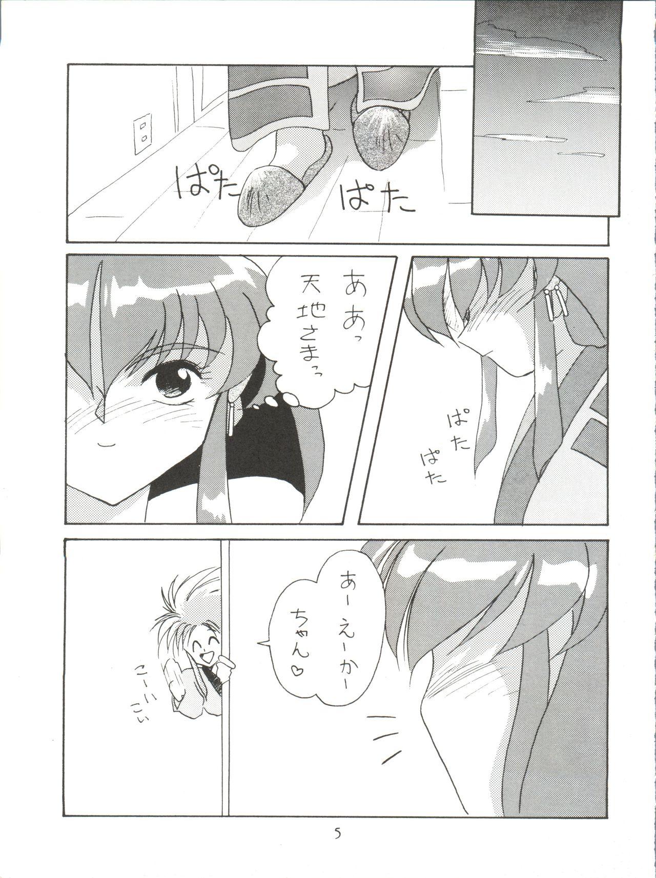 Gay Bang VERTEX - Sailor moon Samurai spirits Tenchi muyo Phat - Page 5