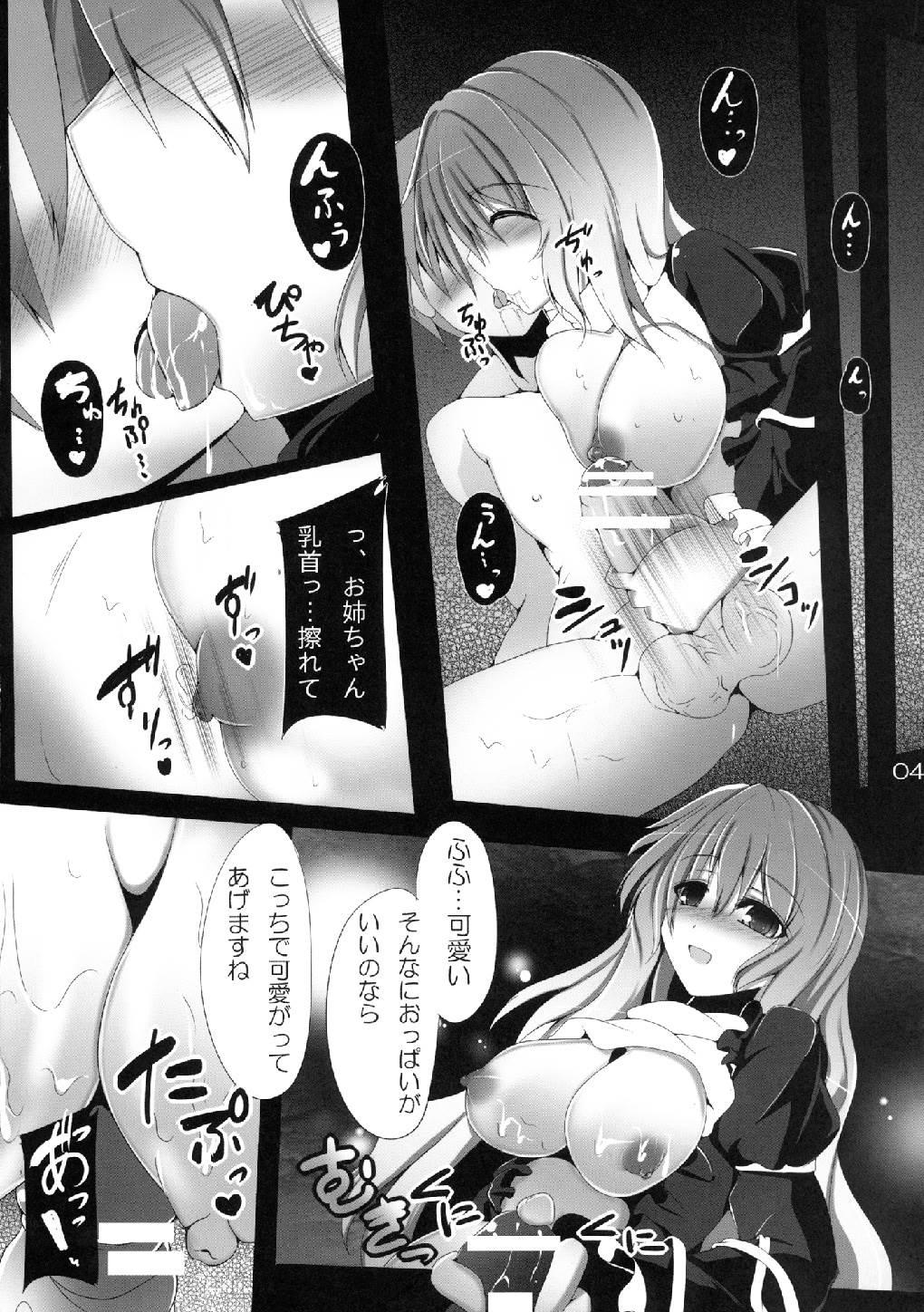 Perra Dame Hijiri Anex - Touhou project High Definition - Page 6