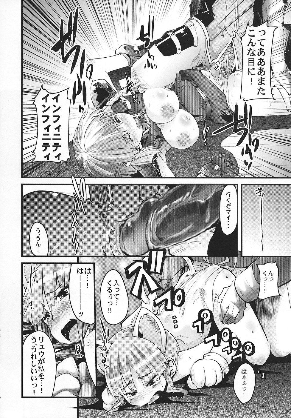 Lez Boku no Watashi no Super Bobobbo Taisen OGS - Super robot wars Milfporn - Page 13