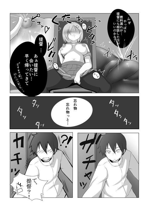 Young Old milkis - Kantai collection Free Rough Porn - Page 4