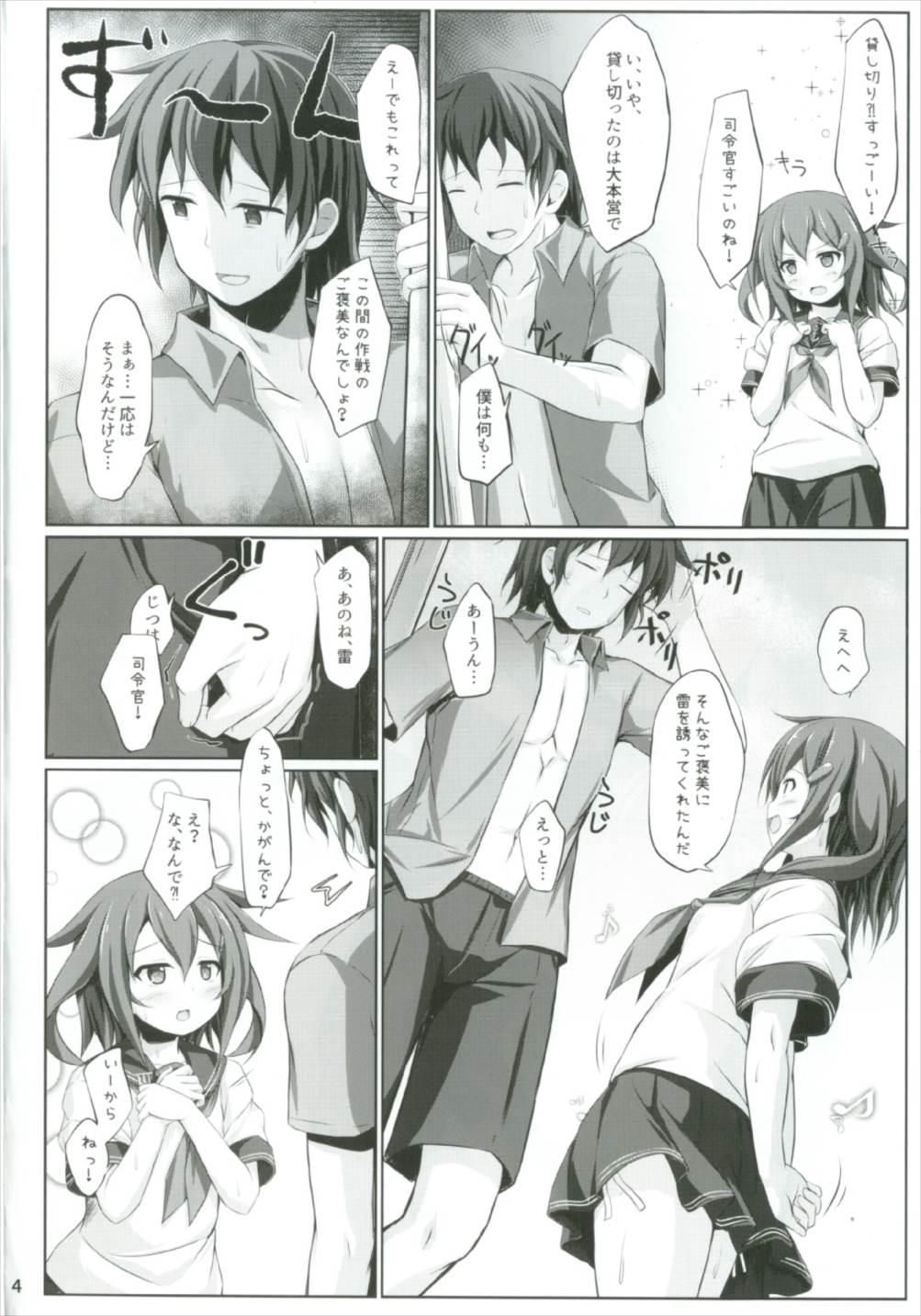 Cock Sucking Watashi ga Iru kara, Dame ja Nai wa! - Kantai collection Por - Page 4