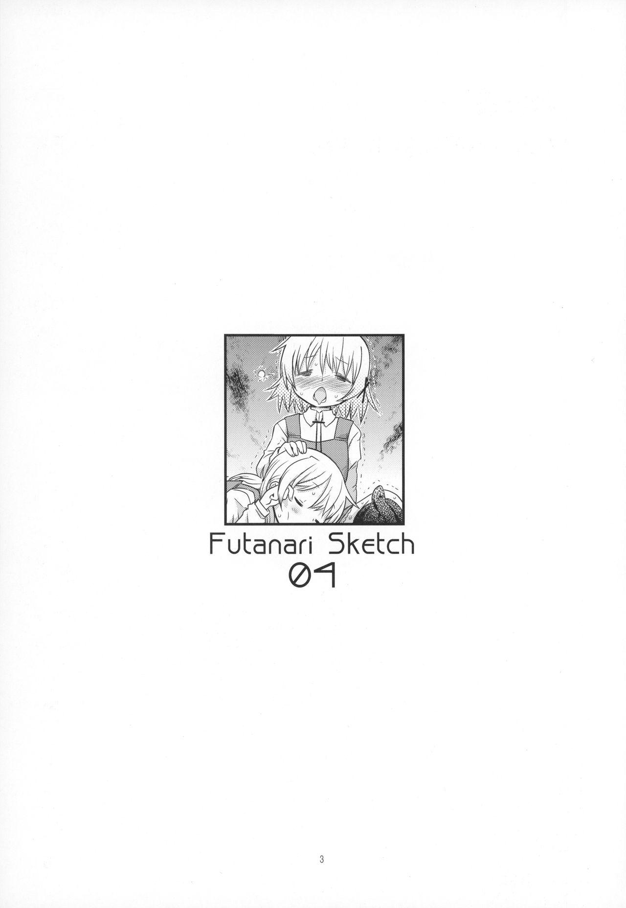 Dancing Futanari Sketch 4 - Hidamari sketch Nurugel - Page 2