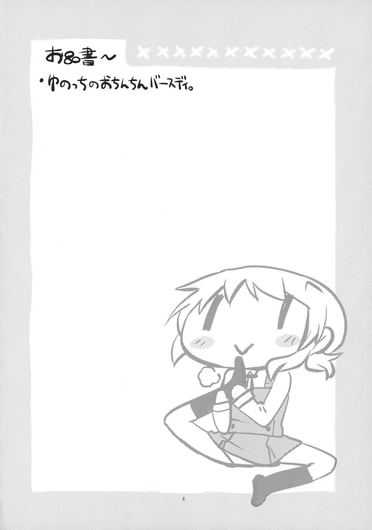 Futanari Sketch 4 2