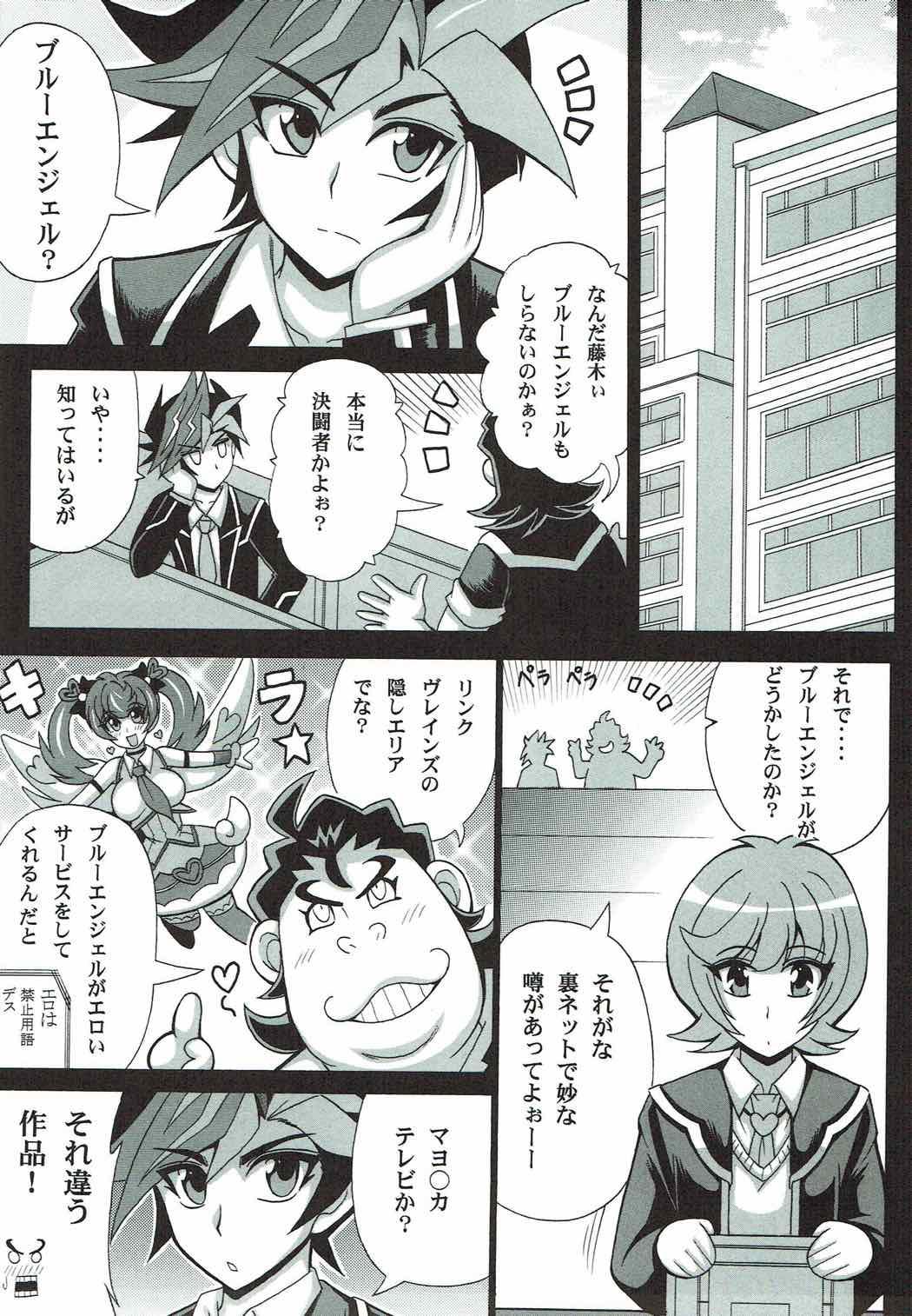 Handsome BLUE VRAINS - Yu gi oh Yu gi oh vrains Licking - Page 2