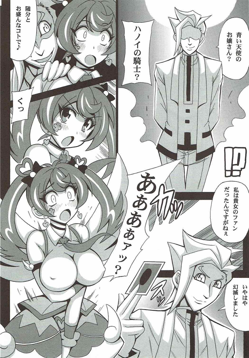 Nudes BLUE VRAINS - Yu-gi-oh Yu-gi-oh vrains Solo - Page 9