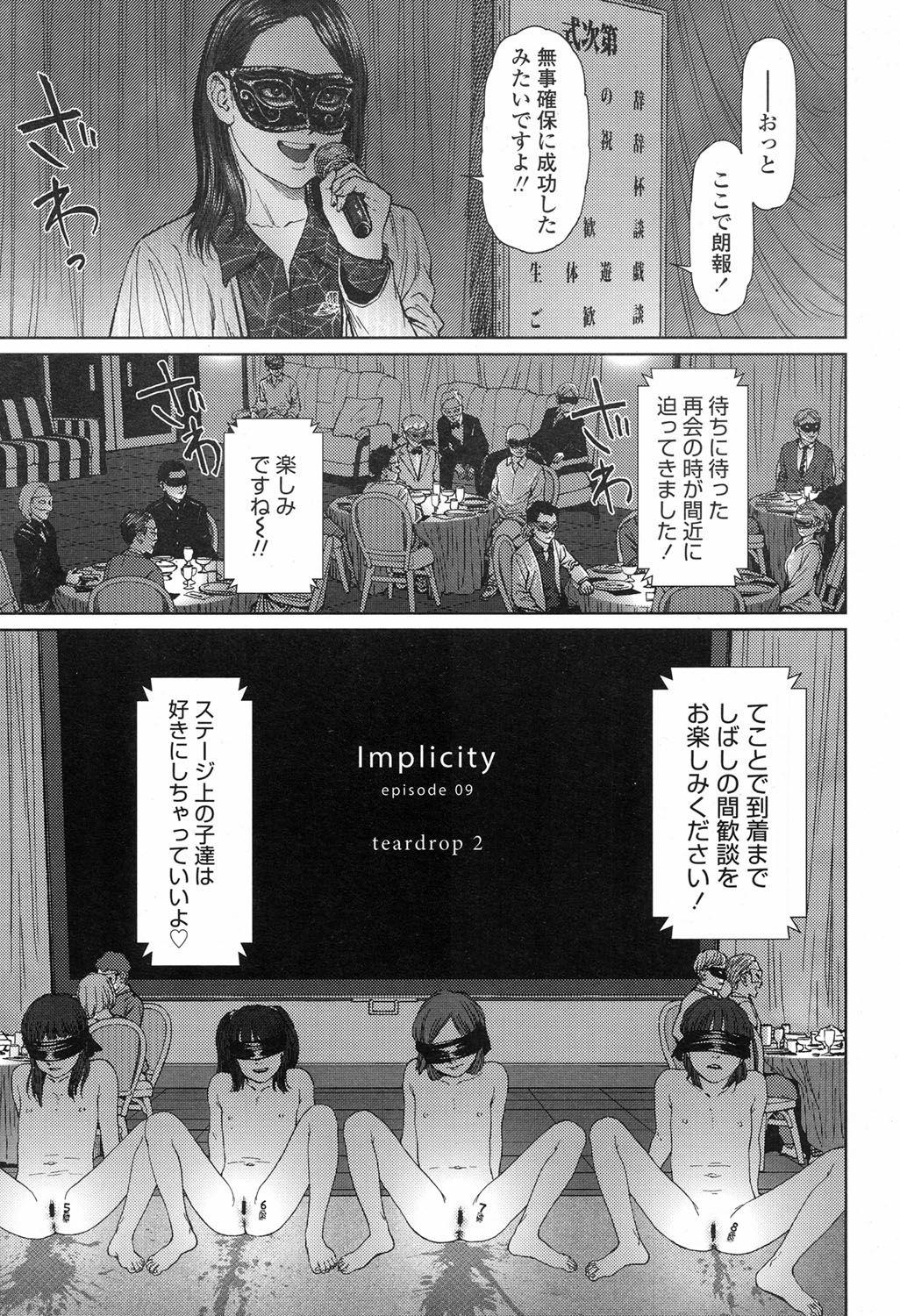 Implicity 5-11 120