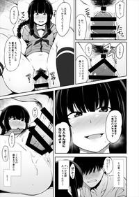 Kitakami-sama to Doutei Teitoku 9