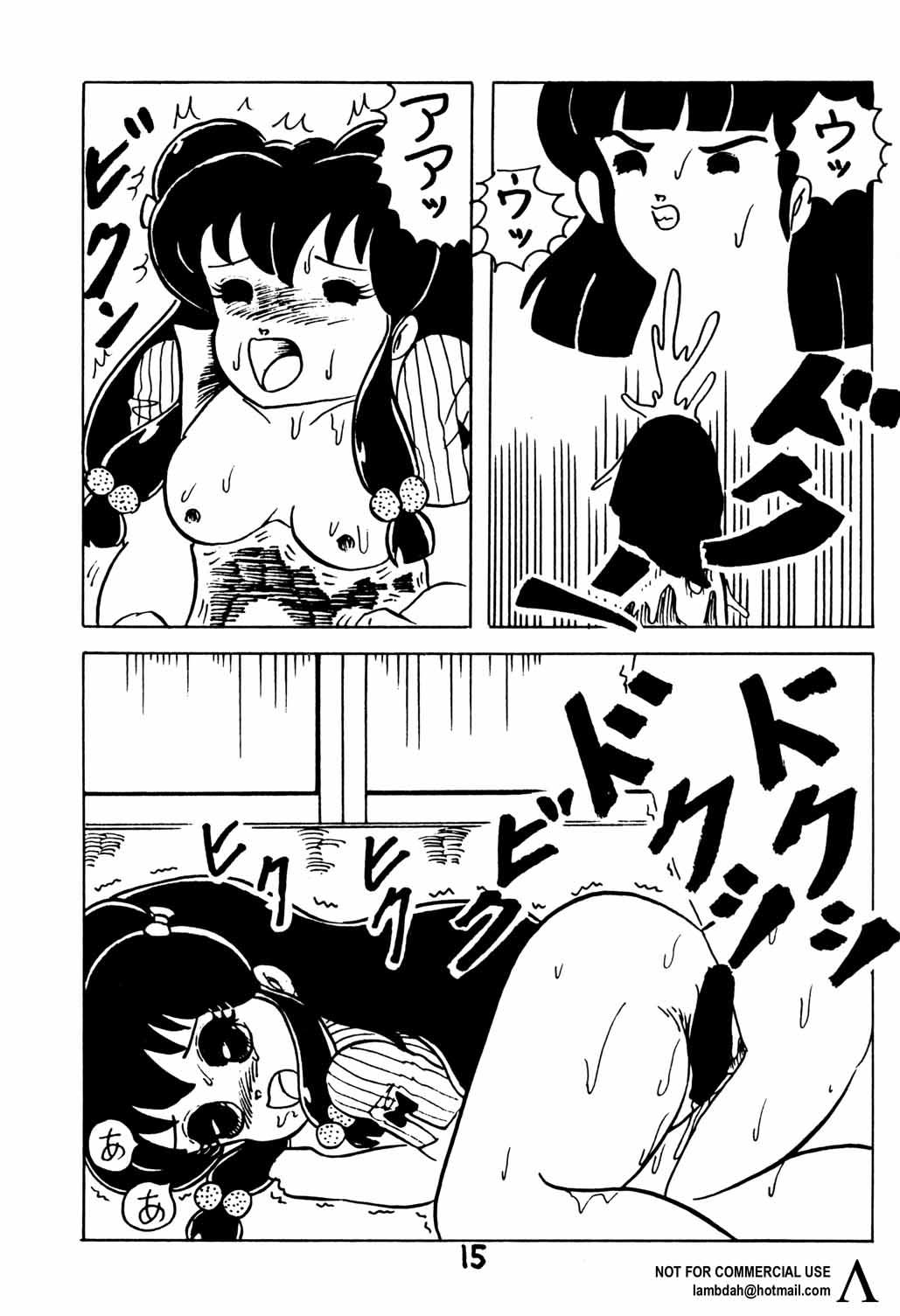 Domina Shampoo Shimashoo - Ranma 12 Caiu Na Net - Page 9