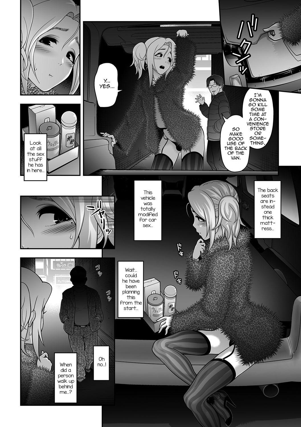 Gay Friend NIkubenki Goyugyou Gay Bukkakeboys - Page 6