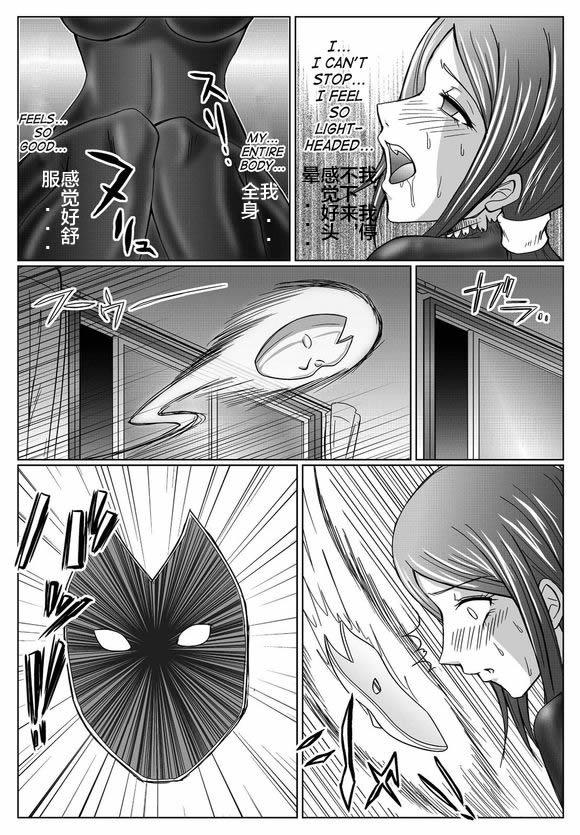 Euro [MACXE'S (monmon)] Tokubousentai Dinaranger ~Heroine Kairaku Sennou Keikaku~ Vol. 03 [Chinese] Teentube - Page 11