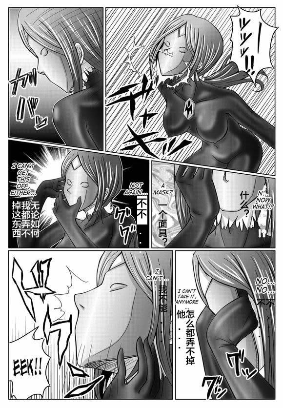 Dick Suckers [MACXE'S (monmon)] Tokubousentai Dinaranger ~Heroine Kairaku Sennou Keikaku~ Vol. 03 [Chinese] Female - Page 12