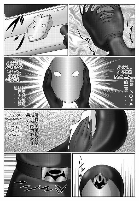 [MACXE'S (monmon)] Tokubousentai Dinaranger ~Heroine Kairaku Sennou Keikaku~ Vol. 03 [Chinese] 19