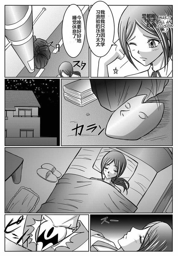 Pervs [MACXE'S (monmon)] Tokubousentai Dinaranger ~Heroine Kairaku Sennou Keikaku~ Vol. 03 [Chinese] Masturbates - Page 6
